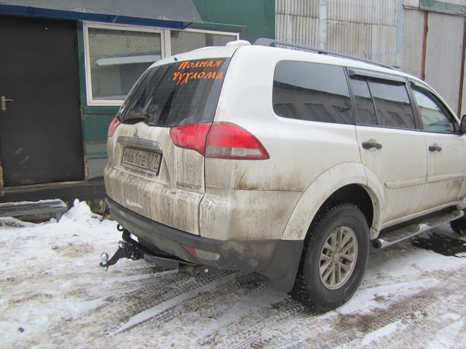 Photo 11